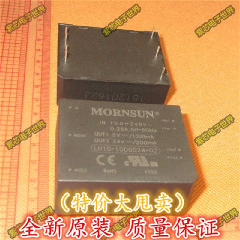 原装LHD522 LHE2D522E2 CDC模块 C5