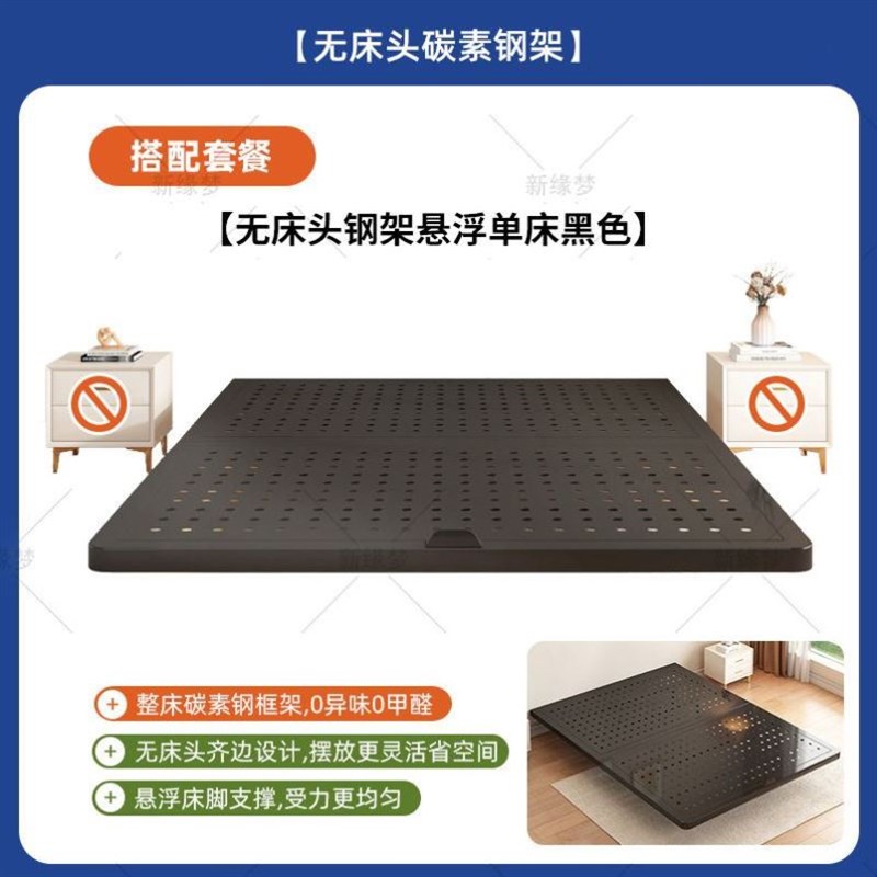 悬浮床架钢架轻奢悬浮床碳素钢架床主卧室新款铁床排骨架双人