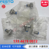 FO费斯托外螺纹金属单向节流QD