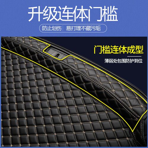 雪铁龙LL爱丽舍经典世嘉云逸天逸汽车后备箱垫全包围