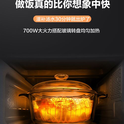 格兰仕WM微波炉家用小型迷你机械式转盘多功能一体