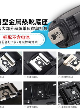 金贝QII复合热靴L速同步引闪器摄影灯影室闪光灯触发器