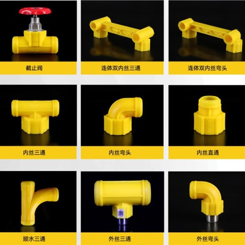 金德ppr水管件PPR内丝直接内牙直通白色202管材水管接头分分