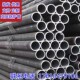 .无缝钢管 碳钢无缝管 内螺纹管