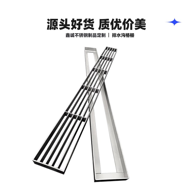 锈钢排水沟格栅盖板定制加厚2地沟下水道水槽篦子长方条形