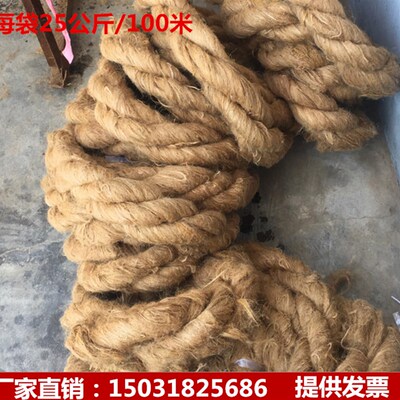 管道油麻绳防水堵漏填缝沥青麻筋密封管油麻沥青麻丝管麻绳