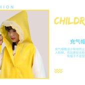 儿童雨衣定制广告loo订做印字培训托管辅导班小学生书包位雨披