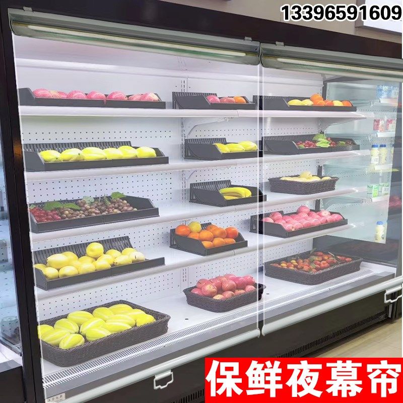 展示柜夜幕帘冷柜拉帘卷帘熟食鲜肉柜点菜柜防尘防虫保温帘,居家布艺,卷帘,淘宝优惠券,粉丝福利购,淘宝优惠卷