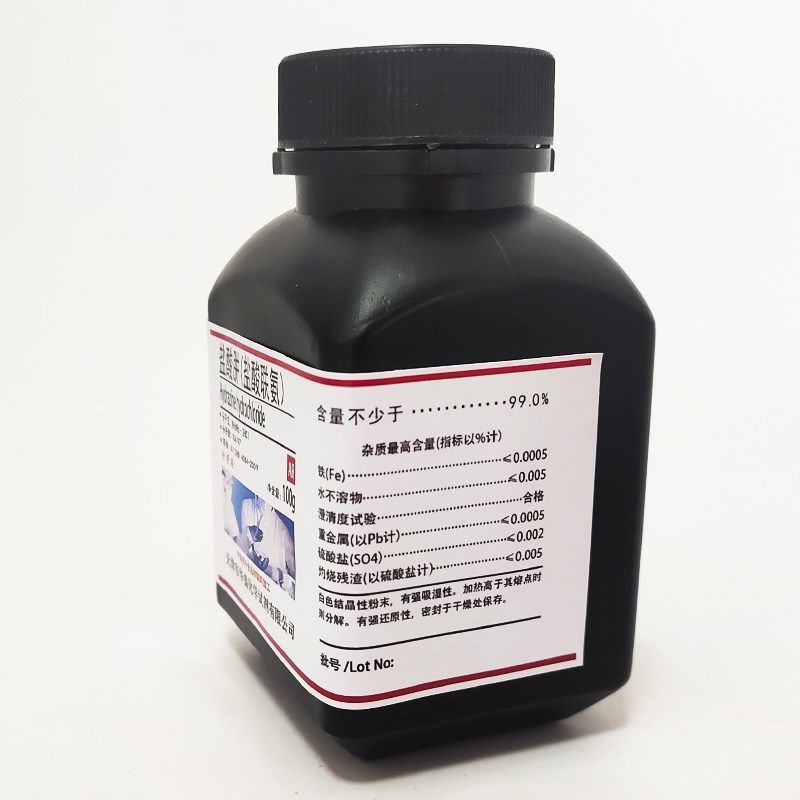 盐酸肼 盐酸联氨 盐酸合联氨 分析 g 化学实验用试剂 现包,工业油品/胶粘/化学/实验室用品,试剂,淘宝优惠券,粉丝福利购,淘宝优惠卷