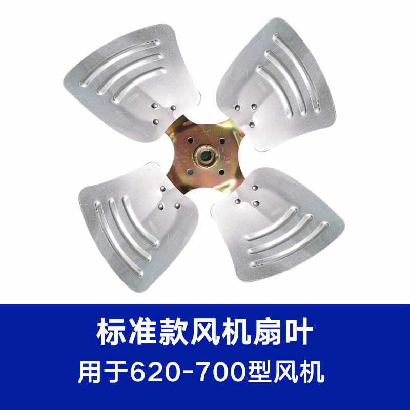 工业负压风机排风换气扇排气扇22伏电机马达锈钢扇叶