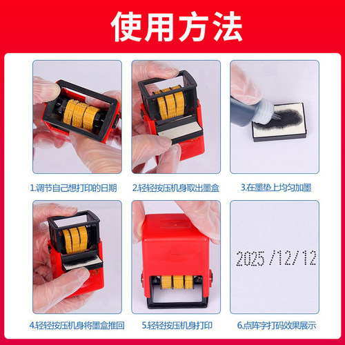 墨中龙手动打码器打码打生产日期打印超市食品包装袋印章油墨小型