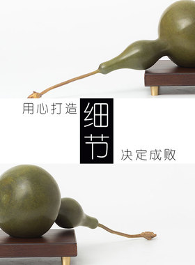 铜制葫芦创意家居天然财葫芦铜摆设办公室酒柜书房装饰品