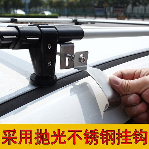 教练车遮阳伞汽车遮阳棚大众捷达专用铝合金挡雨隔热抗风太阳伞蓬