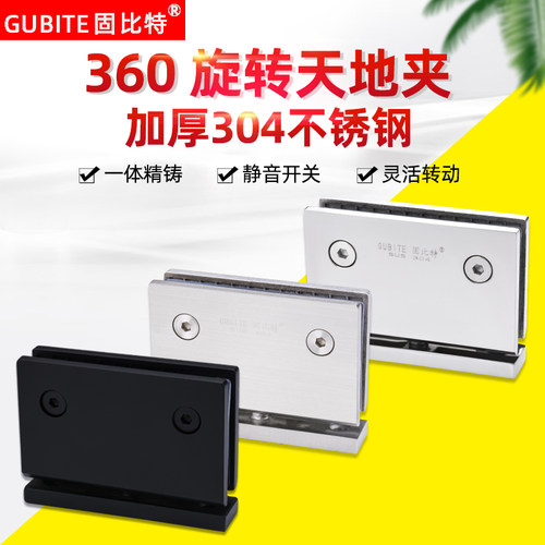 门合页度无框门夹哑黑色浴室夹房天地夹铰链