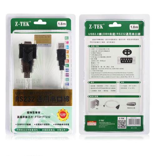 ZTE力特 U转22串口线母头D9针工业级九孔转换OM母口22转uZE99