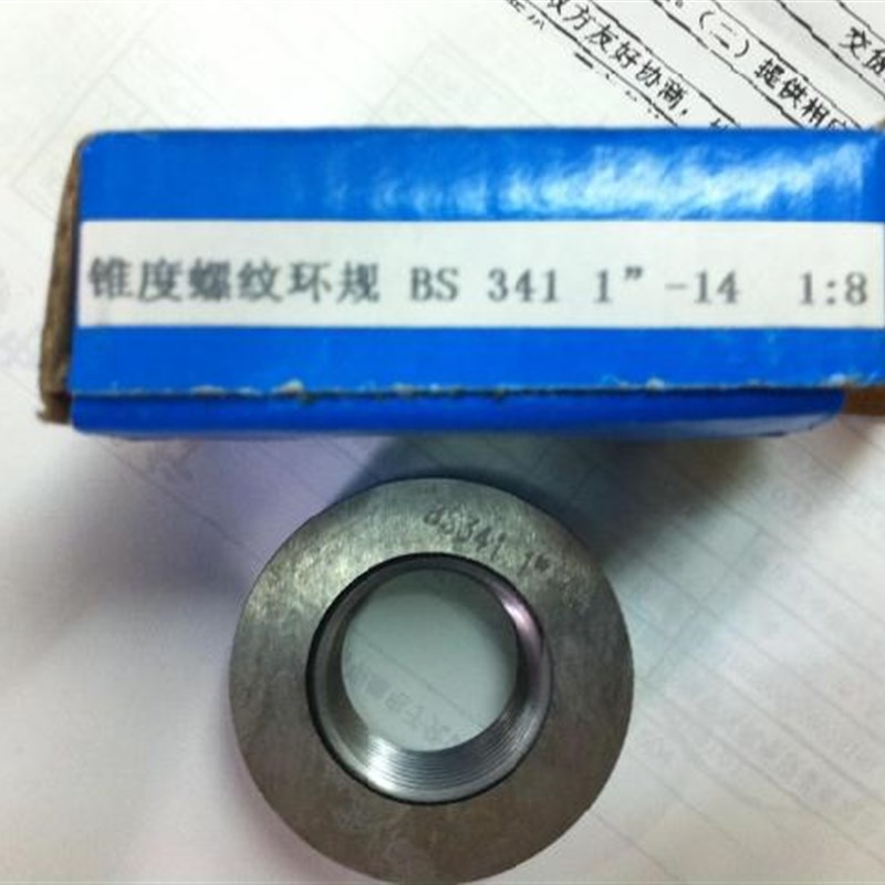 钢气瓶锥螺纹环规3/4-14NGT牙规量规光面环规塞规3/4-14SGT