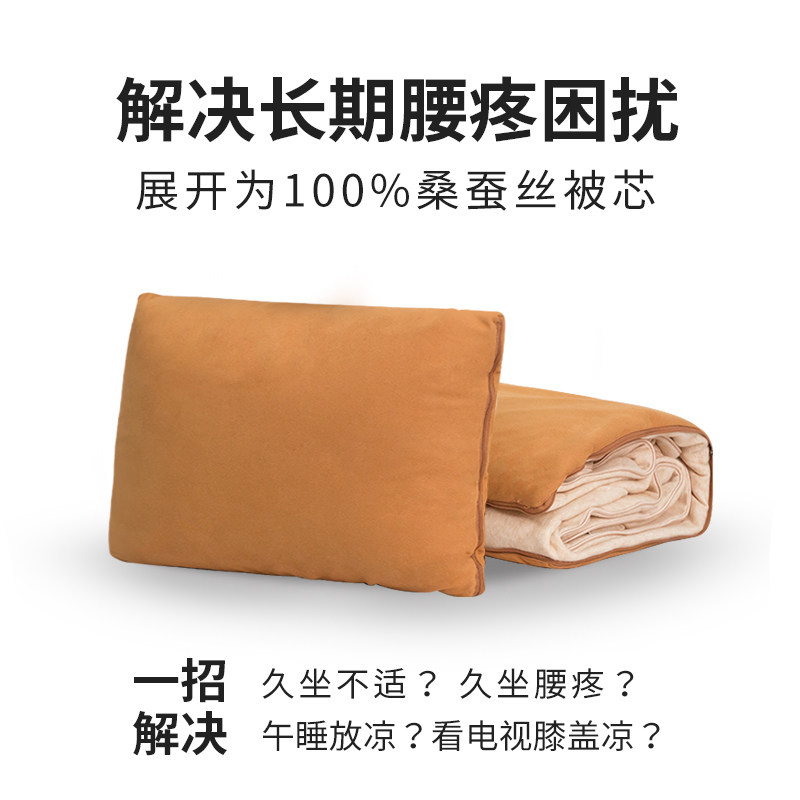 高端抱枕两用被 防凉午休被 护腰靠垫被 抱枕靠枕被 办公车载便携