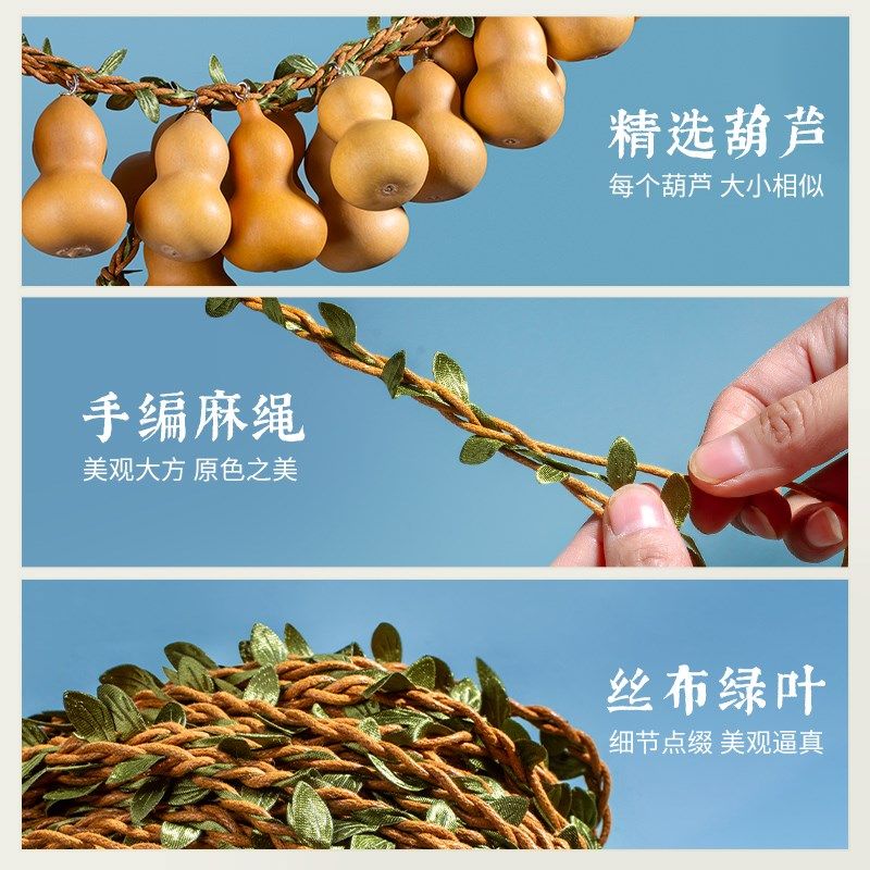 天然葫芦串挂件真家居门对门口客厅阳台装饰品藤编卧室大小汽车,家居饰品,桌面摆件,淘宝优惠券,粉丝福利购,淘宝优惠卷