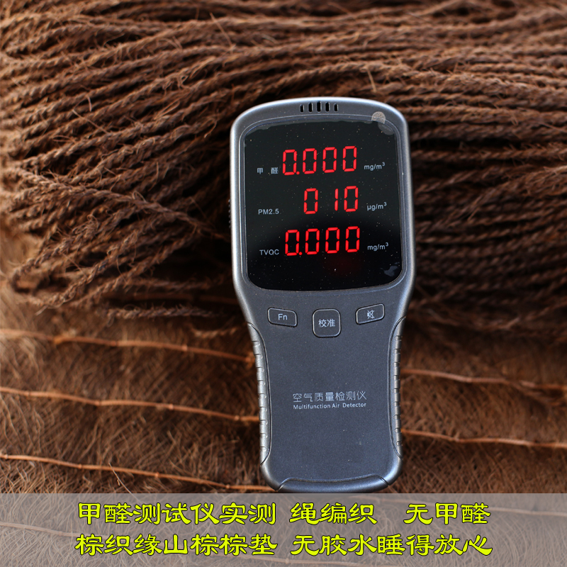 棕织缘全山棕垫纯棕垫可订制天然棕榈床垫无胶手工棕床垫1.8 1.5