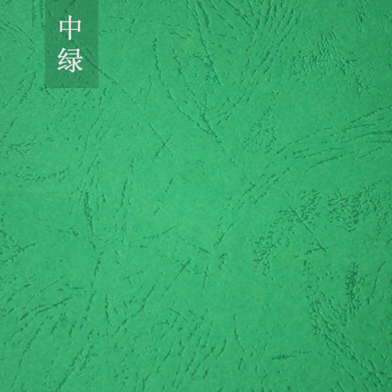 胶圈装订机配耗材封面纸g平面皮纹纸仿皮纹纸特种纸装订纸办公耗