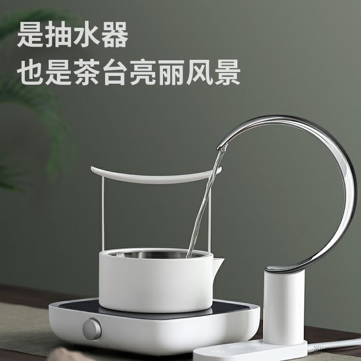 纯净水界抽水器上水器桶装水水取台式饮水机水器三新月电动吸自动