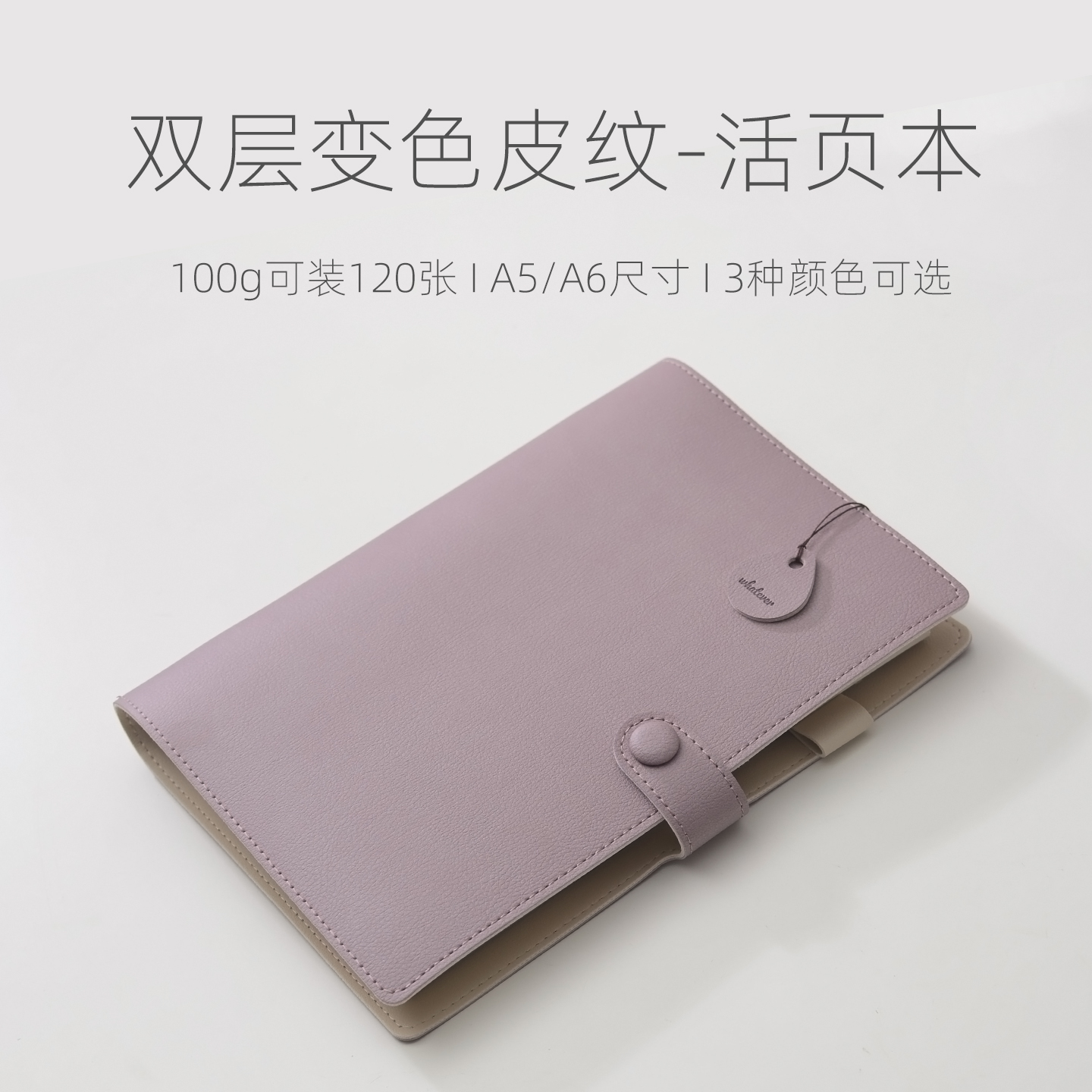 选用优质的100g书写纸，不洇墨