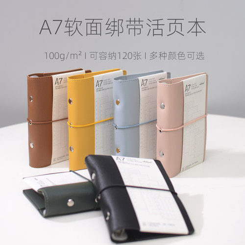 先用优质的纸张，书写不透页