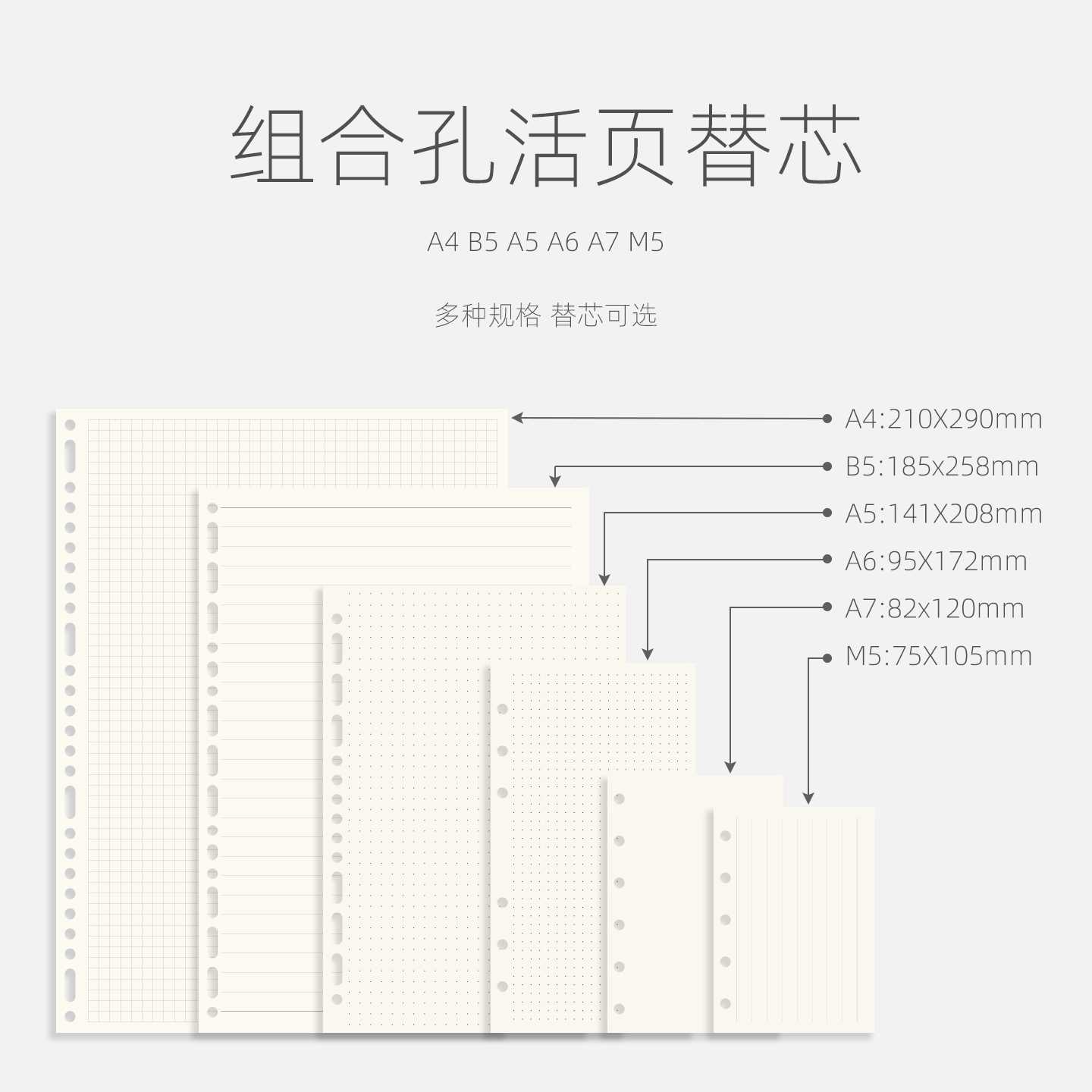 选用优质的100g书写纸，不洇墨