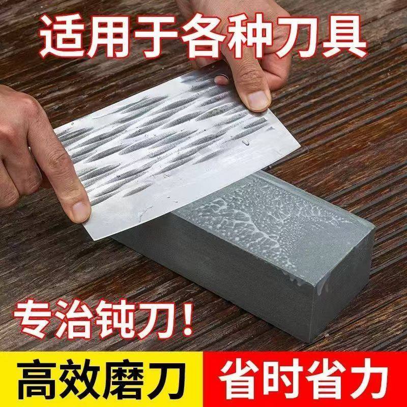 老式天然青岩石原切磨刀石磨刀神器家庭打磨磨菜刀锋利耐磨