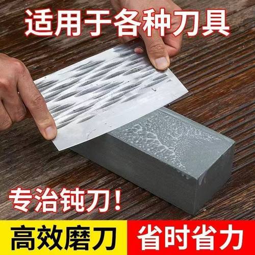 老式天然青岩石原切磨刀石磨刀神器家庭打磨磨菜刀锋利耐磨