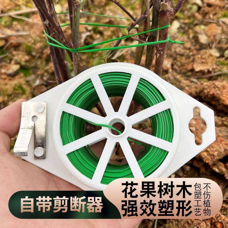 捆扎丝多功能园艺铁丝捆扎线扎带爬藤蔓固定器细扎带超细绑线