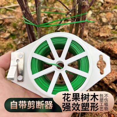 捆扎丝多功能园艺铁丝捆扎线扎带爬藤蔓固定器细扎带超细绑线