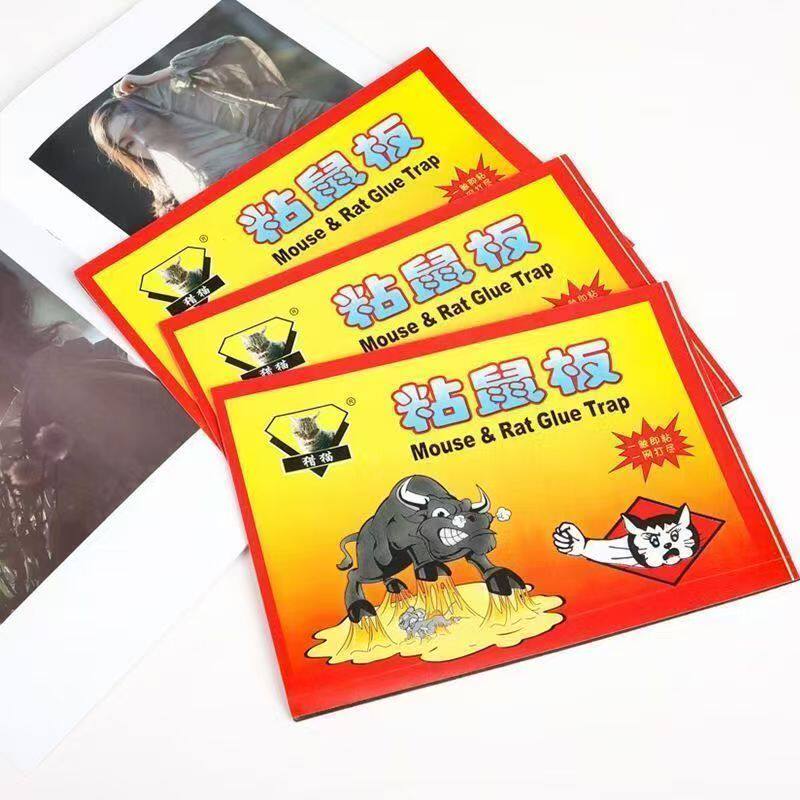 粘鼠板抓老鼠诱鼠粮食灭老鼠强力粘鼠标正牌强力胶强力捉地鼠神器