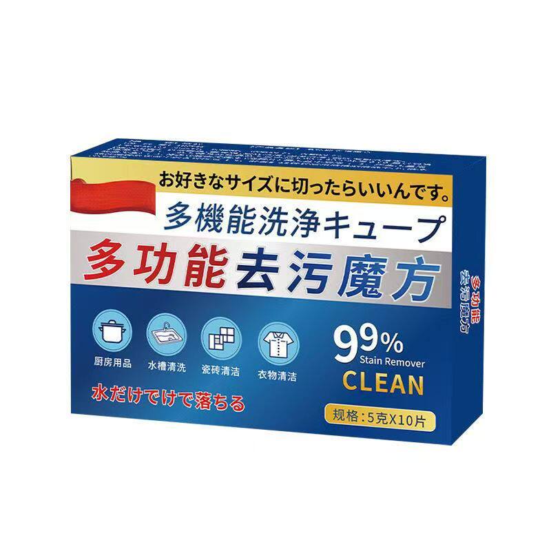 多功能去污魔方泡腾片厨房卫浴厕所洗衣机衣物一泡净清洁剂粒强力