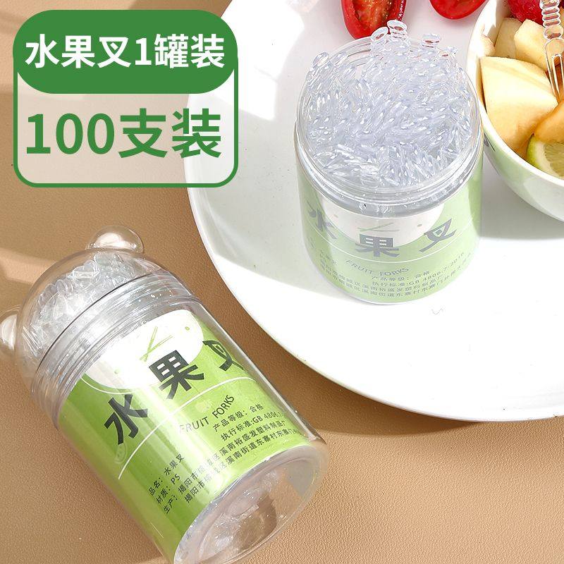 控价一次性水果叉竹节纹加厚多功能家用透明蛋糕叉透明塑料点心
