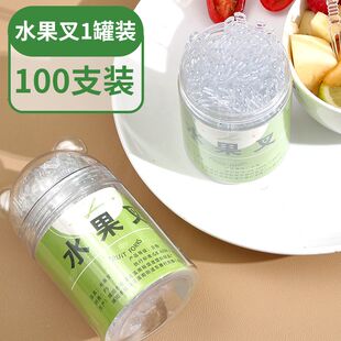 控价一次性水果叉竹节纹加厚多功能家用透明蛋糕叉透明塑料点心