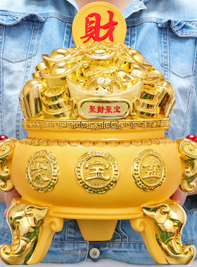 招财聚宝盆摆件金元宝家居客厅电视柜装饰品旺铺乔迁开业礼品摆设