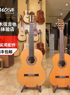 Famosa法摩萨FC25C/580红松玫瑰木36寸单板面单古典吉他