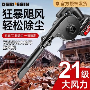 大功率吹风机强力除尘鼓风机家用锂电池车载吸尘小型工业吸尘器