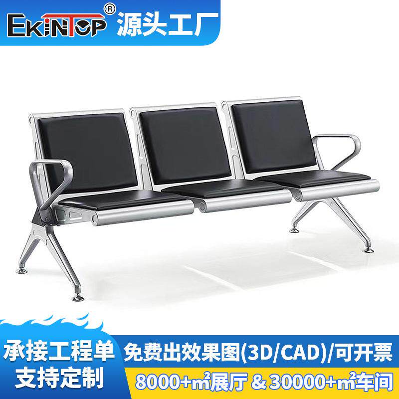 三人位连排椅医院车站银行等候椅机场椅不锈钢候诊椅公共座椅输液