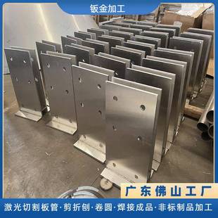 工业加厚大型不锈钢型材地脚件支撑件7字L型固定件钣金焊接加工