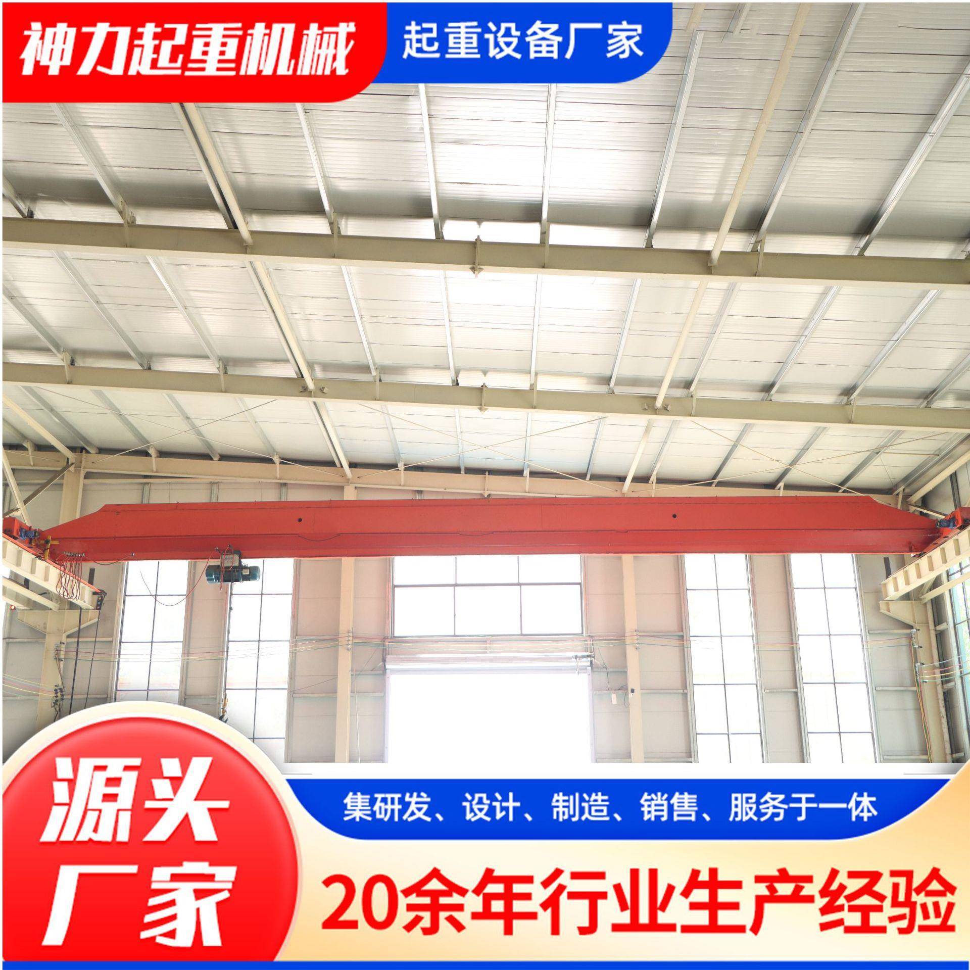 电动单梁起重机车间仓库无轨悬挂行车5吨10吨航车单梁桥式起重机