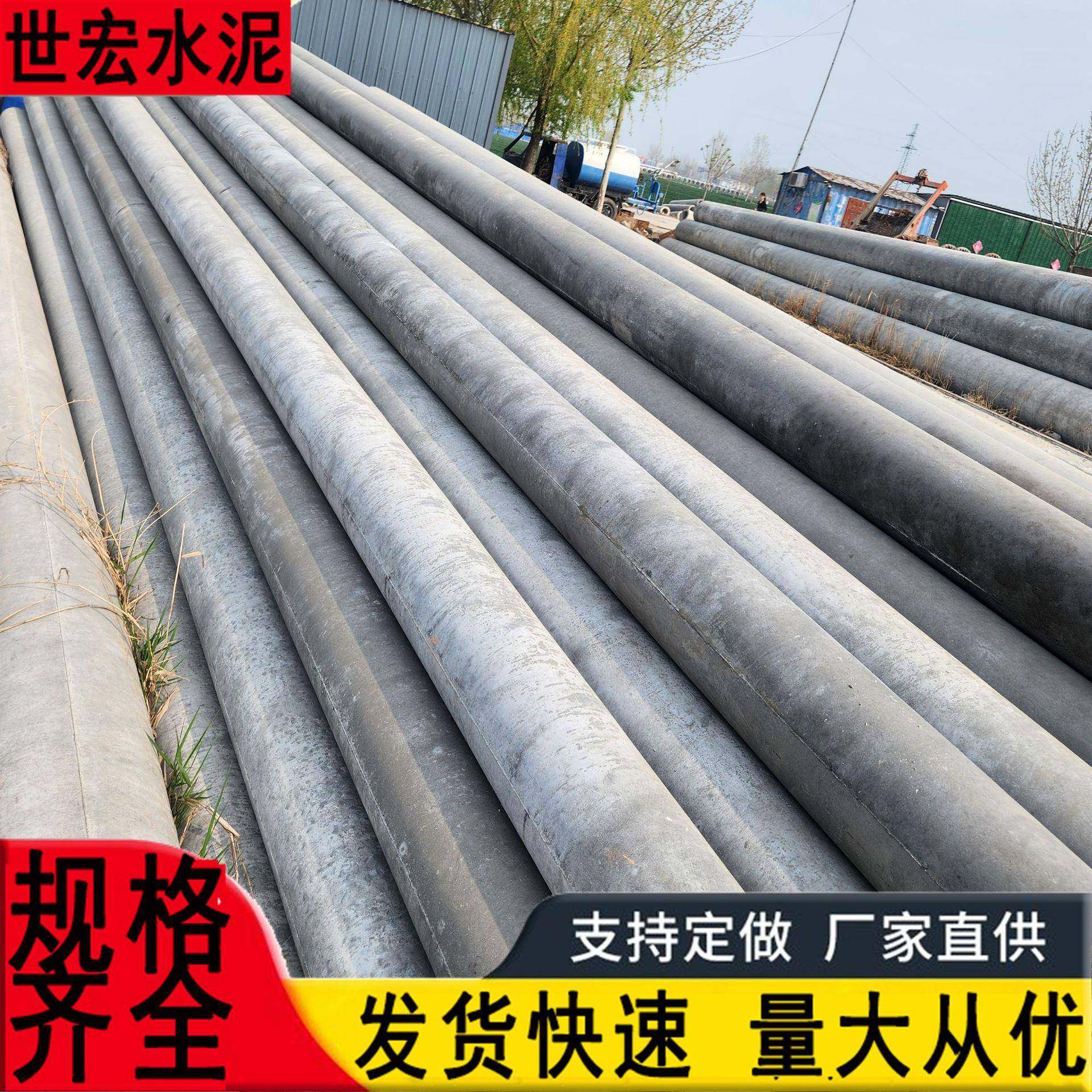 厂家现货水泥电线杆8米10米12米15米通讯水泥杆钢筋混凝土电线杆