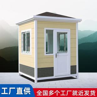 金属雕花板移动岗亭户外移动活动岗房门卫物业保安岗亭定制