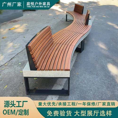 户外不锈钢公园椅弧形座长椅创意异形长椅广场长椅成品树池坐凳