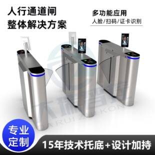 景区场馆扫码验票翼闸高级伸缩式通道闸机驾考人证比对门禁翼闸