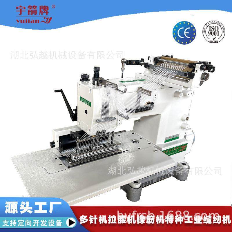 多功能缝纫机33针HY33048PQS多针打揽直销工业,纺织面料/辅料/配套,其他纺织机械,淘宝优惠券,粉丝福利购,淘宝优惠卷