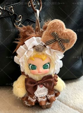 DearBirds毛绒挂件替换娃衣小野哭娃星星人小鸟欢喜冤家衣服套装