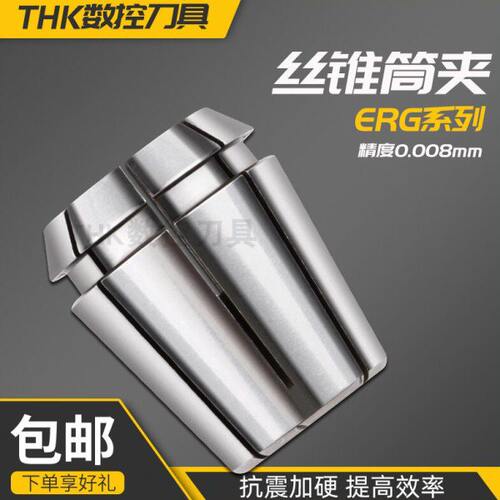 ERG丝锥夹头方孔ER32/25/20丝锥索嘴国标日标德标四方孔丝攻防滑