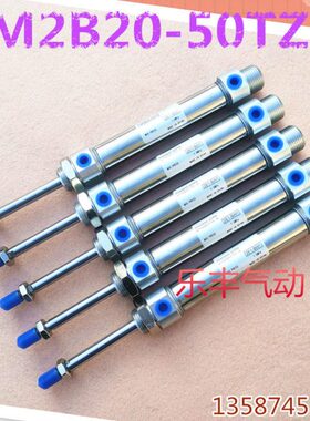 CM2B20-50TZ气缸维修配件